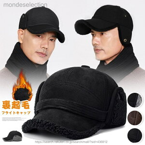 �y���������z�t���C�g�L���b�v �X�G�[�h �p�C���b�g�L���b�v ������ �����ĕt���X�q �h���X�q �p�C���b�g�X �{�A�X�q �����ĕt ��N�іX�q �h�� �������� �h�� �~ �����Y