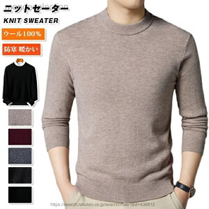 �y���������z�j�b�g�Z�[�^�[ �����Y ���n �E�[��100�� �r�W�l�X �S���t�E�G�A �I�t�B�X �J�W���A�� �Z�[�^�[ �􂦂� �a�m�� �j�� ���� �h�� �H�~ �g���� ��������