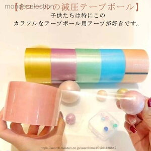 �y���������z6���[�� 4.8cm �X�e�B�b�L�[�{�[�� �����{�[���e�[�v �e�[�v�{�[�� �X�e�B�b�L�[�� �J���t�� �e�[�v�{�[���p�e�[�v �w�V�� ���� ������������ �ɂԂ� �q�� ��l