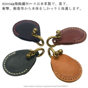 �y���������z�ی�J�o�[ �A�b�v�� �ی�P�[�X AirTags airtag �P�[�X �{�� Airtag�p �{�v �p �J�o�[ ���z ���U�[ �G�A�^�O �J�o�� �L�[ �� �ו� �X�}�z