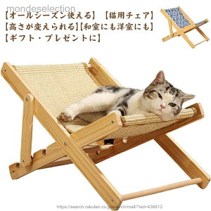 �y���������z�y�g���ȒP�z�y�b�g�f�b�L�`�F�A �y�b�g�x�b�h �L�p�`�F�A 4�i�K���߉\ ���� �L�p�i �ؐ� ���^�� �T�C�U���� �܂Ƃ� �L���b�g�n�����b�N ������� �L�x�b�h �y�b�g�Q��