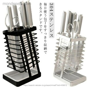 �y���������z��X�^���h 304�X�e�����X �X���� ���[ ���؂� �L�b�`���o�T�~ �i�C�t�X�^���h ��z���_�[ �L�b�`�����[ ����� ����� ����b�N �䏊�p�i �L�b�`�����[ �q���I