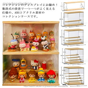 �y���������z�A�N�����P�[�X �V�����P�[�X �R���N�V�����P�[�X �t�B�M���A�P�[�X ���� �W�� �傫�� �t�B�M���A���[ �h�[�� �͌^ �W���{�b�N�X ����I � ���� �l�`�P�[�X