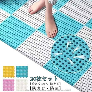 �y���������z20���Z�b�g �����C ����~�߃}�b�g ������ �o�X�}�b�g �􂢏� �����}�b�g �h�J�r �L�b�`���}�b�g ���p �Ԃ���� ���N��� �D�w �]�|�h�~ ���p�i �����C����~�߃}�b�g