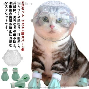 �y���������z5�_�Z�b�g �}�X�N+�r�J�o�[4�� �L�p ���� �L�p�}�X�N �L���b�g�}�Y�� �l�R �ܐ؂�⏕�p �ʋC ���� �L�p�}�Y�� �N���A �L�p�}�X�N �y�b�g�}�X�N �l�R �˂� �L