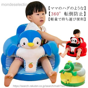 �y���������z�x�r�[�\�t�@�[ ��������K �x�r�[�`�F�A �Ԃ���� �\�t�@ �x�r�[�֎q �c���p �ӂ�ӂ� �ʂ������ ���� ���H�� �w������ �]�|�h�~ ����~�� �x�r�[�\�t�@ �A�j�}��