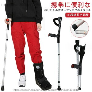 �y���������z���t�X�g�����h �N���b�` �� �܂肽���ݎ��N���b�` �g�тɕ֗� �J�t�N���b�`�� �I�[�v���J�t�^�C�v ���t�� �܂��� �L�k 10�i�K�������� �� �X�e�b�L ���� ���� ���