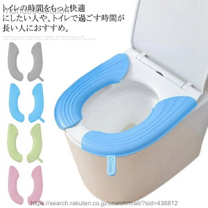 �y���������z�֍��J�o�[ �����t�� �֍��V�[�g ���� �_�炩�� �֍��N�b�V���� O�^ U�^ �g�C���J�o�[ �h�� ���n �V���v�� ����Ȃ� �ȒP ��� �g�C���p�i ��t�ȒP �h�J�r ����p