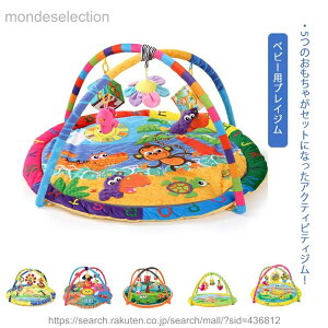 �y���������z�A�N�e�B�r�e�B�v���C�W�� �x�r�[�p�v���C�W�� �v���C�}�b�g ���̎q �j�̎q �V���� �Ԃ���� �v���[���g �������� ���a90cm ���� �o�Y�j�� 0�� ������� �S6��