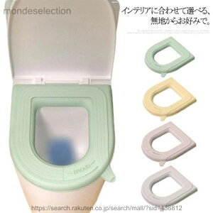 �y���������z�����t�� �֍��J�o�[ �֍��V�[�g ���� ���n �V���v�� �֍��N�b�V���� ��t�ȒP �g�C���J�o�[ �h�� ����p O�^ U�^ ���g�[�^ �ȒP ���