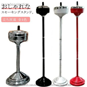 �y���������z�X�^���h�D�M �ӂ��t�� �������� ��]�� �����D�M �z���k���� ���D�M ��e�� �|��ɂ��� �z�k�̔�юU��h�~ ���� ���O �ƒ�p ���a13×����90cm ���n �S4�F