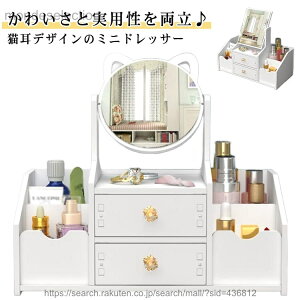 �y���������z�~�j�h���b�T�[ �L�� ���h���b�T�[ ���ϑ� ���� �~���[�t�� ���킢�� ���C�N�� �����o�����[ ��e�� ���ϕi���[�{�b�N�X �� �p�x������ �d�؂�t�� �q�� ���