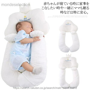 �y���������z���i�� �x�r�[�� �V���� �f���߂� ��� �x�r�[�܂��� �h�[�i�c�� ���̌` �w�b�h�T�|�[�g �l�b�N�s���[ �����T�|�[ �Q�n�Q�΍� ���̌`���ǂ��Ȃ�g ���o�[�V�u�� �ʋC��