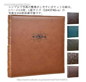 �y���������zL��600�����[ �A���o�� �ʐ^ ��e�� 6�� �|�P�b�g�A���o�� �ʐ^���� �ʐ^���[ ������ �|�P�b�g ������� �q�� �q�ǂ� �����L�^ ���s�L�^ ���킢�� ����e�� �k�� �G��