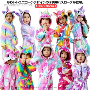 �y���������z���j�R�[�� �o�X���[�u �L�b�Y �q�� �j�̎q ���̎q ���[���E�F�A �g���� ����� �K�E�� �������� �H�~�p ����ѕz ������� ���� ������ �J���t�� ���� �Q���� 100 110