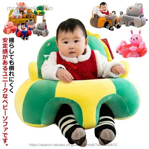 �y���������z�x�r�[�\�t�@�[ ��������K �x�r�[�`�F�A �ʂ������ �x�r�[ �\�t�@ �x�r�[ �`�F�A �Ԃ���� �x�r�[�֎q �c���p �ӂ�ӂ� �ی� ���� �\�t�@�`�F�A �N�b�V���� ����