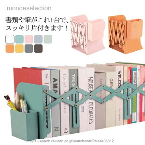 �y���������z�t�@�C�� �{ �{���� �y�����ĕt�� ���[ �P�[�X ���b�N �{�b�N�X �u�b�N�X�^���h �u�� ������� ���� �k�� A4 �t�@�C���{�b�N�X �z���C�g �u���b�N ��� �I�t�B�X