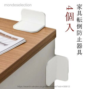 �y���������z�Ƌ�]�|�h�~��� �n�k�΍� �h�ЃO�b�Y L�^�Œ莮 4�� �n�k �΍� �Ƌ�]�|�h�~ �h�ЃO�b�Y �΍�O�b�Y �ϐk�O�b�Y �Ƌ� �H��I �Ɠd �①�� ���[�� �I�t�B�X