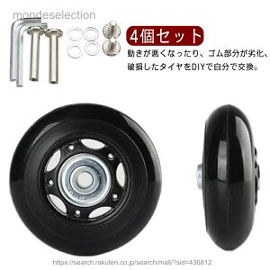 �y���������z45mm 60mm �^�C�� 50mm �X�[�c�P�[�X ���� �L�����[�P�[�X �ԗ� �L�����[�o�b�O �L�b�g 4�Z�b�g 40mm �X�[�c�P�[�X�L���X�^�[���� 70mm �X�[�c�P�[�X �L���X�^�[