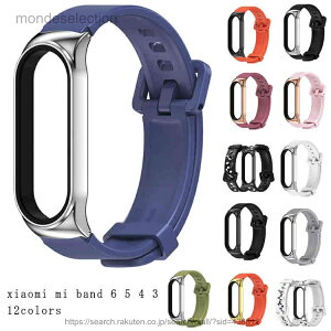 �y���������zxiaomi mi band 6/5/4/3 MiBand6 5 4 3 �V���R�� �����o���h �X�}�[�g�E�H�b�` �o���h ���^�� TPU �X�}�[�g�o���h ���i�� �����o���h �~���l�[�[���[�v �ւ��o���h