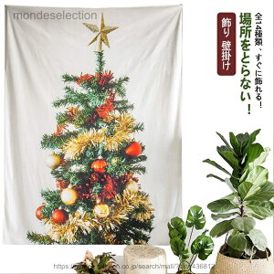 �y���������z�S14�� �N���X�}�X�c���[ �^�y�X�g���[ �ꏊ���Ƃ�Ȃ� �k�� �N���X�}�X ���� �Ǌ|�� �I�[�i�����g 6m �C���~�l�[�V�������C�g �C���~�l�[�V�����t�� LED���C�g �d���t��