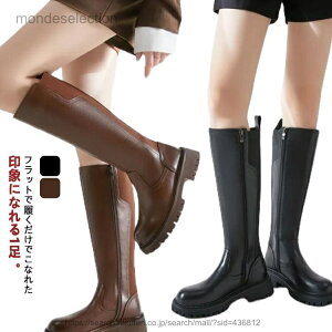 �y���������z�ő�45cm�܂ŁA���C�h�ȓ�����I�����O�u�[�c ���f�B�[�X �傫���T�C�Y ���Ȃ� �W���b�L�[�u�[�c �����O ��N�ѕt�� ��N�і� ������ �ӂ���͂� �L���C�� ���[�q�[��