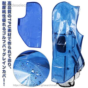 �y���������z�S���t�o�b�O���C���J�o�[ �}�W�b�N�e�[�v �S���t�o�b�O ���C���J�o�[ �h���J�o�[ �h�J�J�o�[ �h���S���t�o�b�O�J�o�[ ���� �h�� �h�o �S���t�o�b�O�J�o�[ �܂肽���� �ėp