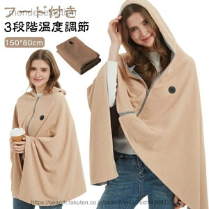 �y���������z�d�C�|���ѕz �ӂ�Ƃ� �d�C�u�����P�b�g �d�C�ѕz �Ђ��|�� �R�� ���|�� 150*80cm �Ód�C�h�~ ����ѕz �d�C�|�~�ѕz �ѕz �t�[�h�t�� �V���O�� USB���d 3�i�K ���x����