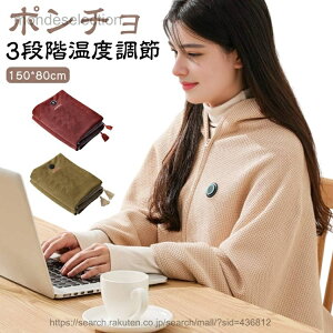 �y���������z�d�C�u�����P�b�g �d�C �􂦂� �d�C�|���ѕz �|���~�� �d�C�ѕz USB���d �d�C�����ѕz ����ѕz �ӂ�Ƃ� �ѕz �Ђ��|�� ���|�� 3�i�K �d�C�ѕz ���x���� �Ɍy�݌v