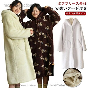 �y���������z�o�X���[�u �ӂ�ӂ� ���f�B�[�X �����₷�� �K�E�� �t�[�h�t�� �����I�y �����O�K�E�� ���� �������� ���� �O�J�� ����ѕz �o�X���[�u ���[���E�F�A �����s�[�X