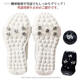 �y���������z�X�p�C�N ���� ����~�߂����̌C�ɂ��邾���I�X�m�[�X�p�C�N �Ⴂ���̌C�ɂ��邾���I�X�m�[�X�p�C�N ����Ȃ��C �C ��΍� �ȒP�E��