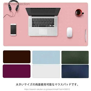 �y���������z����^�}�E�X�p�b�h 100×50cm ���ʎg�p�\ �f�X�N�}�b�g ���ʗ��F �e�[�u���}�b�g ���U�[�� �Q�[�~���O�}�E�X�p�b�h �傫�� ���� ���炩 �����^�ѕ֗� �J���t��