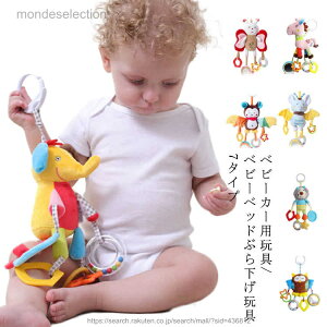 �y���������z�������� �Ԃ���� �m��ߋ� �x�r�[�J�[�p�ߋ� �x�r�[�x�b�h�Ԃ牺���ߋ� 0�� 1�� 2�� 3�� ���ł� �m��ߋ� �����o�� �􂦂� �x�r�[�p�i �Ԃ����̗V�� �O�b�Y �o�Y�j��