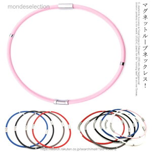 �y���������z���C�l�b�N���X �����Y �X�|�[�c�l�b�N���X ������� �싅 ���C ���N �l�b�N���X �}�O�l�b�g���[�v �V���R�� �h�� �X�|�[�c ���C �����O�b�Y �j���p �����p