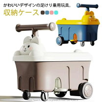 楽天市場】キャスター付き 台（乗用玩具｜乗用玩具・三輪車 
