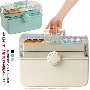 �y���������z��Õi �~�}�� �g�ѕ֗� ��P�[�X �� ��{�b�N�X �N�X���� ��Ô� ���b�N �����o�� ��e�� ���@�\���[�P�[�X ���� �ƒ�p ��� �����t�� ���[ ����� �����^��