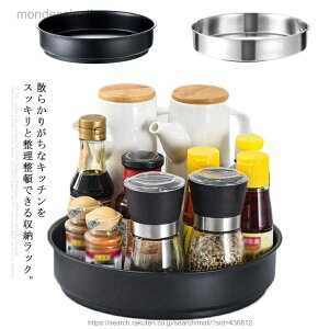 �y���������z���������b�N 360�x��]�� �ی^ �������g���C �L�b�`�����[ �����[ �䏊 ����~�� �������u�� �X�p�C�X���b�N �y�`�����o�� ��e�� ���ϕi���[���b�N ���ʏ� �ʕ�����