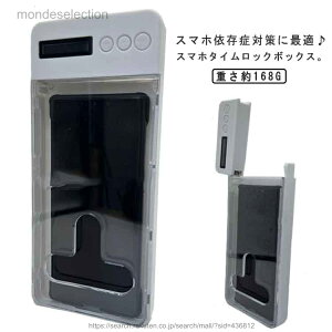 �y���������z�X�}�z �X�}�z �X�}�z ���b�N�{�b�N�X �^�C�����b�N�R���e�i �ˑ��΍� �E�f�W�^���ˑ� ���� �q�� �^�C�����b�N�{�b�N�X �� �^�C�}�[ �֗~�{�b�N�X �f�W�^���f�g�b�N�X