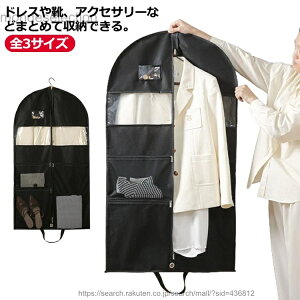 �y���������z�K�[�����g�o�b�O ���� �ߑ� �J�o�[ ���[�o�b�N �N���[�[�b�g ���[�o�b�O �C�|�P�b�g�t�� �m���J�o�[ �n���K�[�P�[�X ���� ���� �X�[�c�P�[�X �������� �����^�� �ʋC �r�W