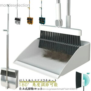 �y���������z���� 2�_�Z�b�g �ƒ�p �������Ď��[ �o��� �|���Z�b�g ������ 180°���߉\ �ق��� �x�����_ ���� �R���p�N�g ���O �y�� �z�R����� ������ �|������ ���� �ق��� ��