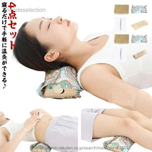 �y���������z�؂�䈕t�� ��n�� �Q�邾���ŉ�����? �d�� �X�g���[�g�l�b�N�� ��܂��� ������ �X�}�z�� ���ɑ΍� ��y�ɉ��� ���� ������ ���T�|�[�g �J�o�[�t�� �_�� ���� �t�B�b�g��