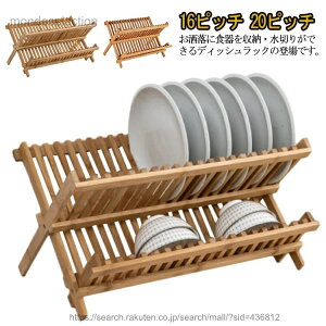 �y���������z���؂胉�b�N �H��X�^���h ���؂� �f�B�b�V�����b�N �܂肽���ݎ� 2�i�� �f�B�b�V���X�^���h ���؂肩�� �H��I ���M���� �H��z���_�[ ������ �䏊�p�i �i�`������