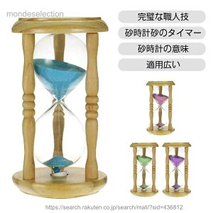 �y���������z�ؐ��X�^���h 10�� �K���X �u�� �����C ��� ������ �T���h�^�C�}�[ ���� ���� ������� �k�� �K���X �Q�� ���r���O �C���e���A �����v