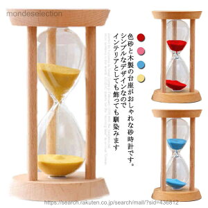 �y���������z10�� �^�C�}�[ �T���h�^�C�}�[ �V���v�� 15�� �K���X�����v �w�K �k�� �i�`������ �ؐ��t���[�� �����v ���_�� ������� ���킢�� �T���h�^�C�}�[ ���ԊǗ� ���^�C�}�[