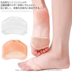 �y���������z�Ռ��z�� 4���Z�b�g �ɂ��Ȃ� ��q�� �v���e�N�^�[ �T�|�[�^�[ �ی� �V���R�� �p�b�h �������p�b�h ���̗� �ی� �����p �t�b�g�P�A ���P�A ���f�B�[�X �����T�|�[�g �ɂ�