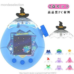 �y���������zTamagotchi Paradise �g�i�J�C �X�q �P�[�X �N���A�P�[�X 2�_�Z�b�g ���܂������p���_�C�X �J�o�[ �ϏՌ� �����h�~ ���� ���� �p �� �� �� �N���A ����
