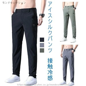 �y���������z�����Y �Y�{�� �ڐG�⊴ men for pants summer �����Y �⊴�p���c �j���p�p���c �Y�{�� �����Y �ĕ� �����Y �p���c �����Y
