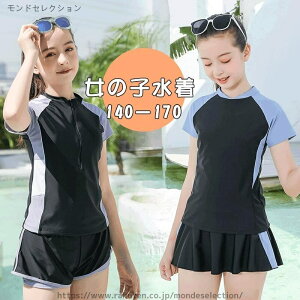 yzLbY  qǂ  ̎q Zp[g  q XCEFA  ̎q  XN[ V[gpc XJ[g ㉺ 2_Zbg ݂ Ă~ qǂp s