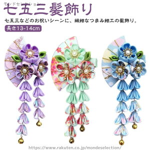 yz܂ݍ׍H w 753 sN ǂ ^bZ O  ̎q ܎O a Ԃ炳t  7 _AƐ 