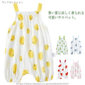 yzy  Ԃ xr[  j̎q ̎q I[C ҉{^ p[X I[o[I[ Tybg